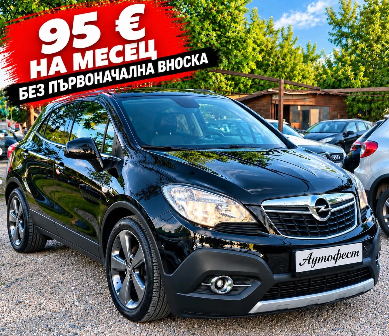 Opel Mokka 1.4 Turbo ECOTEC COSMO(140 Hp)фабрична газ