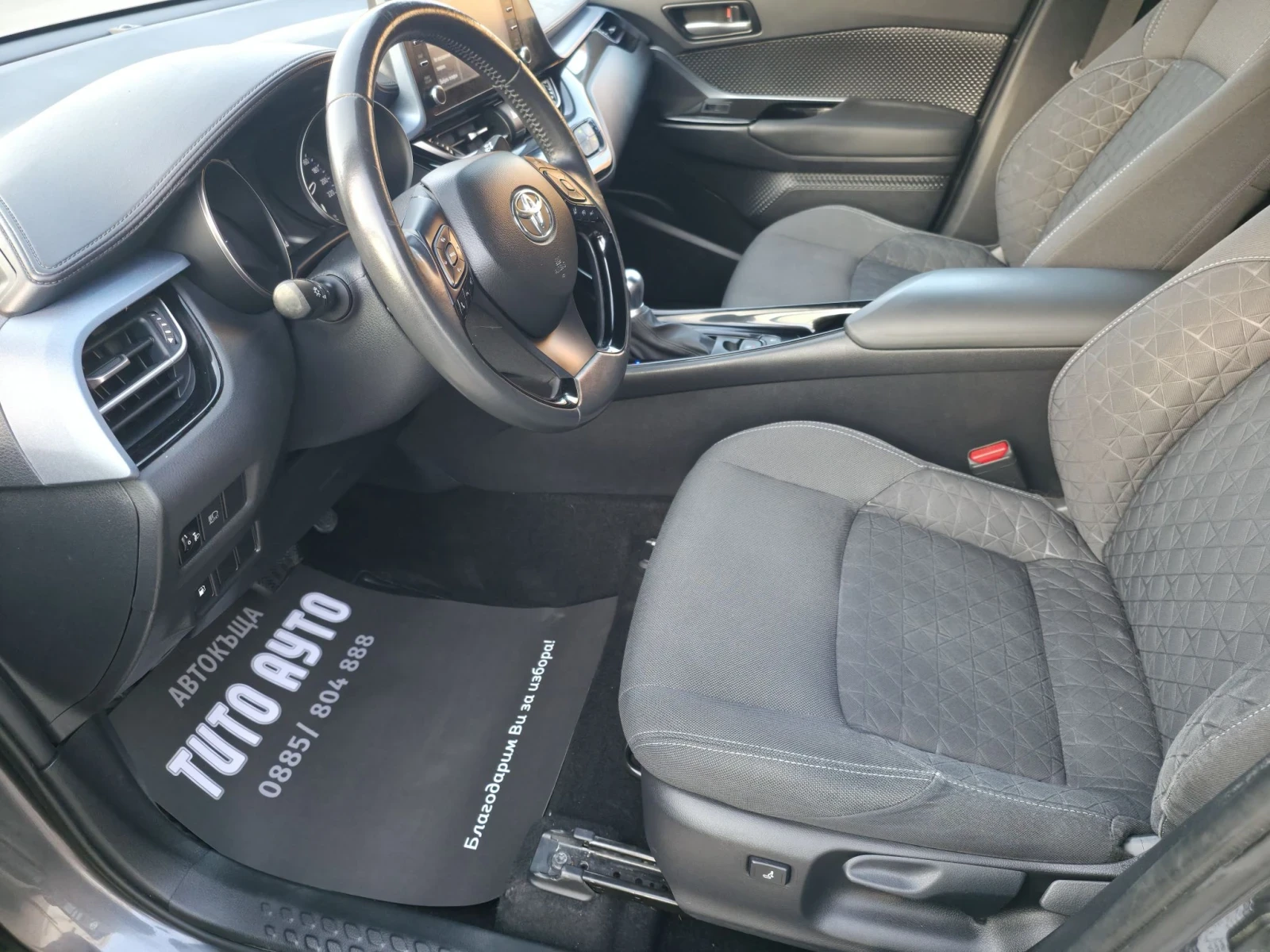 Toyota C-HR 1.8 ������/FACE LIFT/����/�������� � ������/ | Mobile.bg � ����������� 9