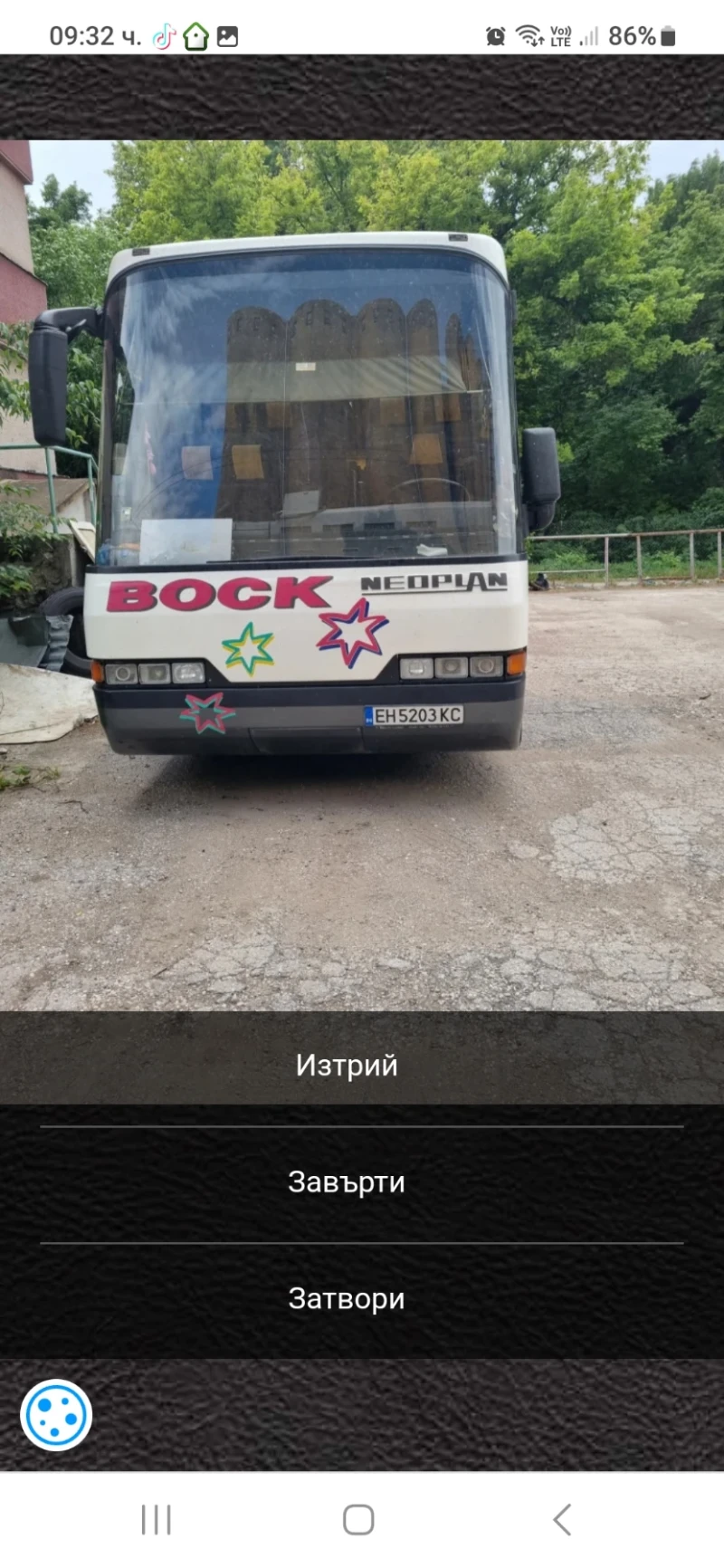 Neoplan N 316 SHD Автобус 