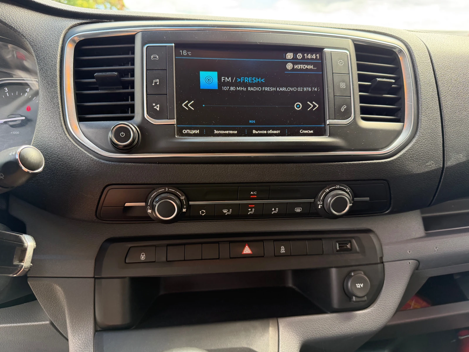 Peugeot Expert 2.0HDI MAXI 6МЕСТА, снимка 9 - Бусове и автобуси - 56181901