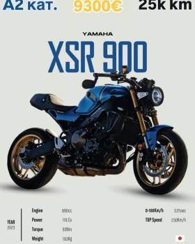 Yamaha XSR900, снимка 13