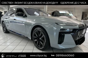 BMW i7 M70/xDrive/CARBON/SHADOW LINE/B&W/PANO/ICONIC GLOW