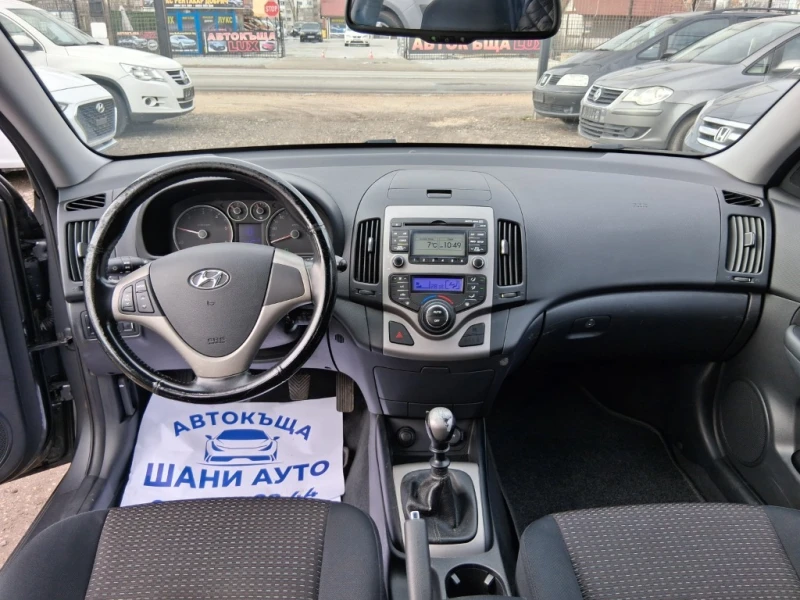 Hyundai I30, снимка 7 - Автомобили и джипове - 48247866