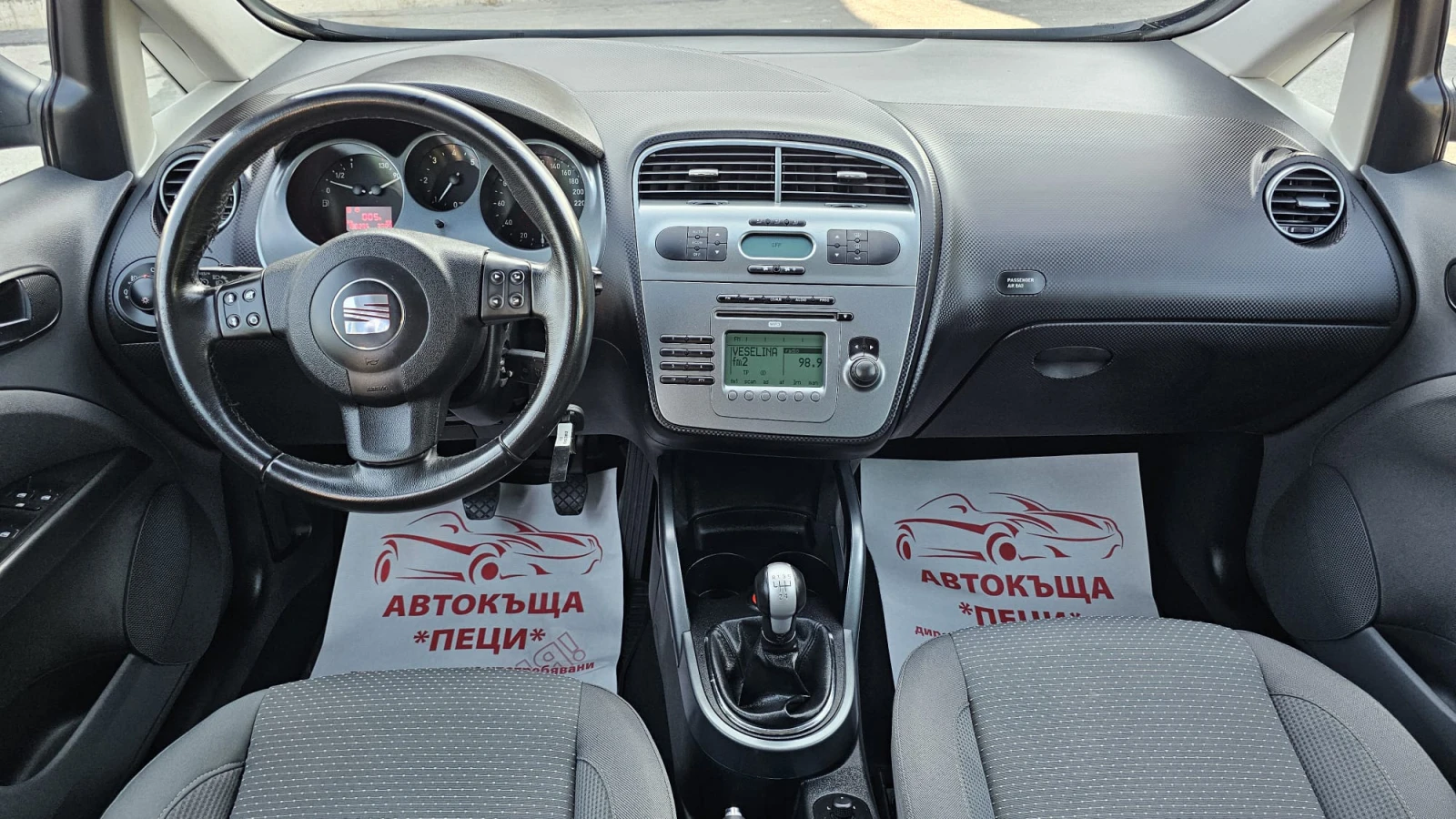 Seat Altea XL 1.9TDI 105HP-СЕРВИЗНА ИСТ.-EURO 4-ЛИЗИНГ - изображение 10