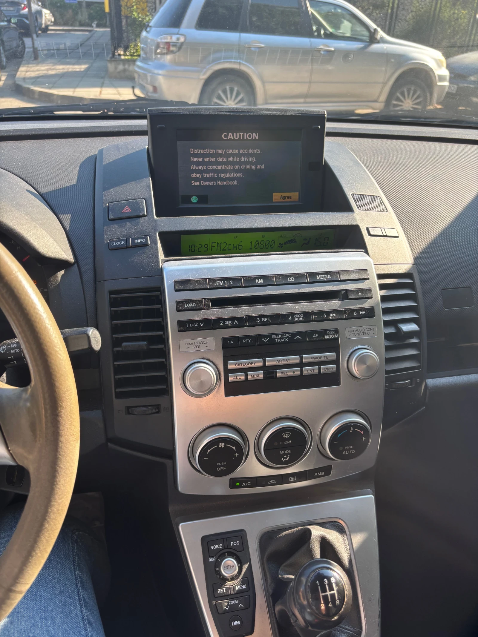 Mazda 5  - изображение 6