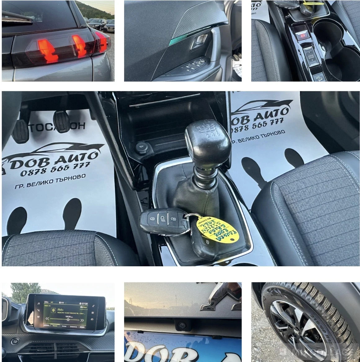 Peugeot 2008 1.5HDI-ALLURE-DISTRONIC-LED-NAVI-CAMERA, снимка 15 - Автомобили и джипове - 54970826