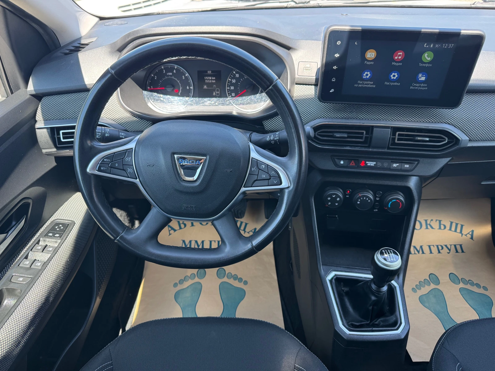 Dacia Jogger 1.0Tce-GAZ/6+ 1-ЛИЗИНГ, снимка 10 - Автомобили и джипове - 55665796