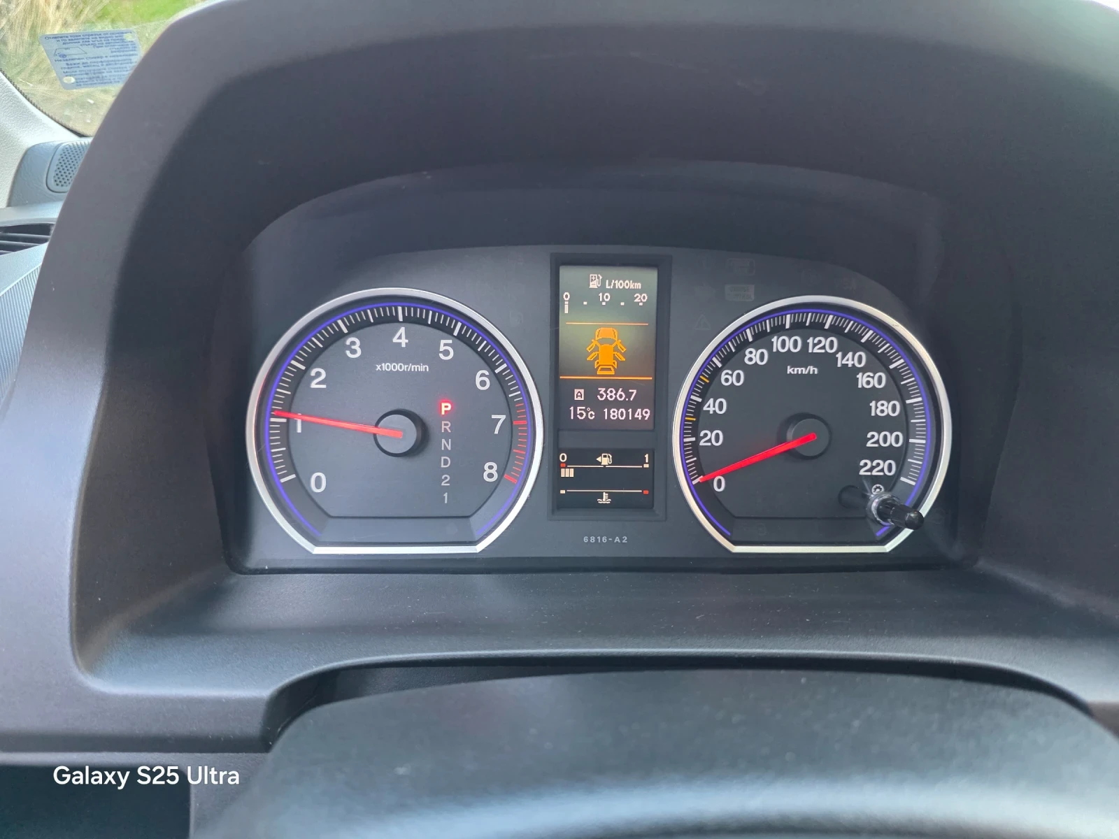 Honda Cr-v Executive ������-��� | Mobile.bg � ����������� 12