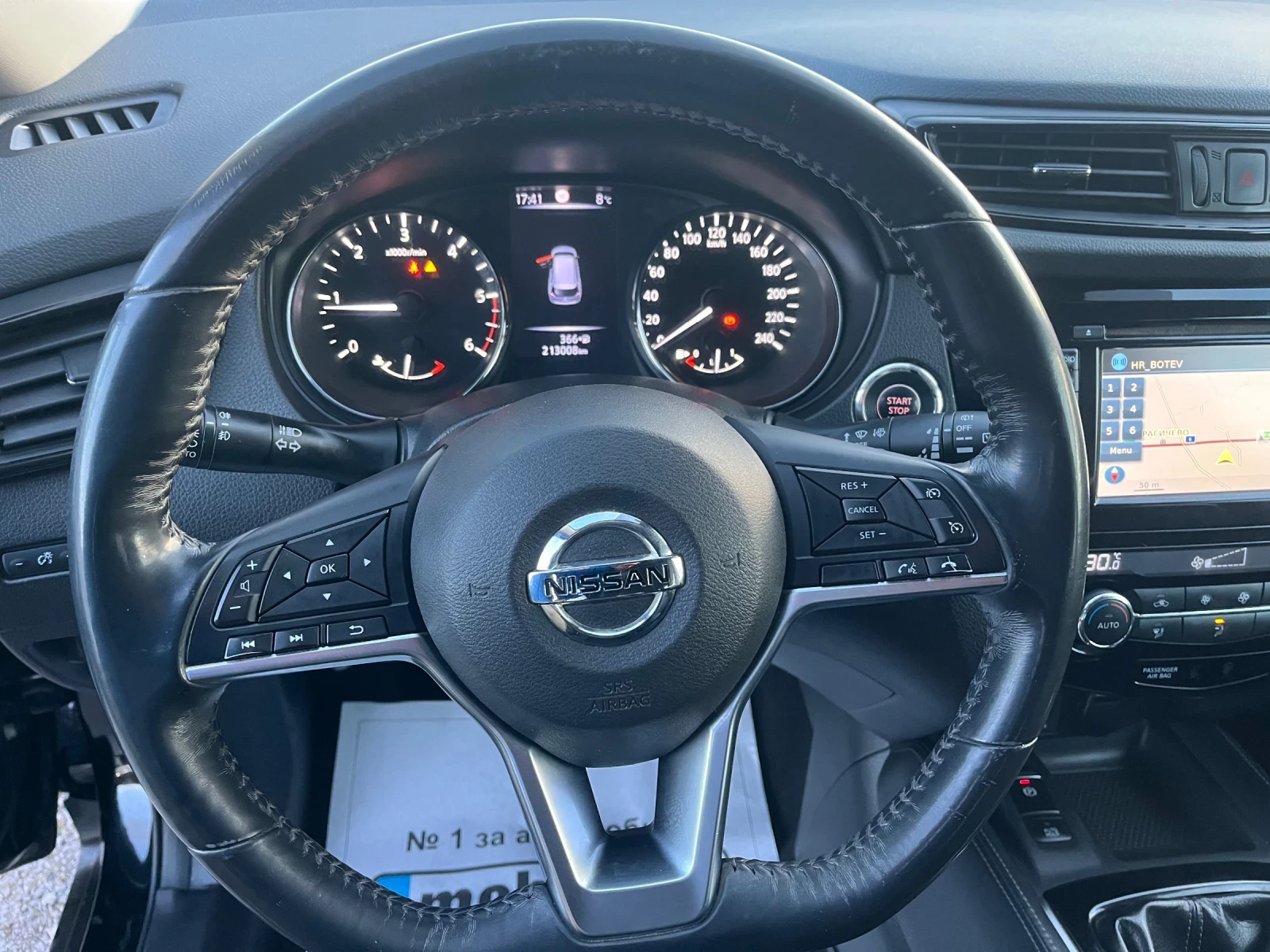 Nissan X-trail 1.6dci tekna face - изображение 7