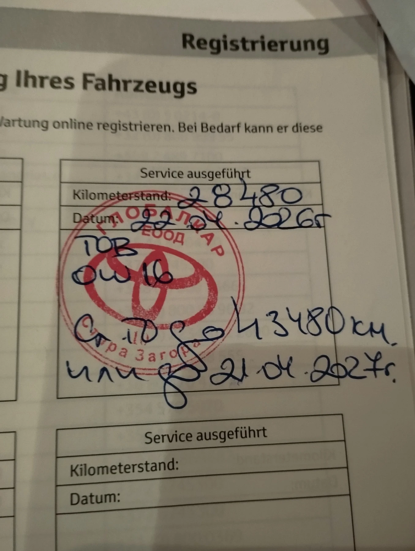 Toyota C-HR team Deuchland+ technic packet , снимка 15 - Автомобили и джипове - 54284098