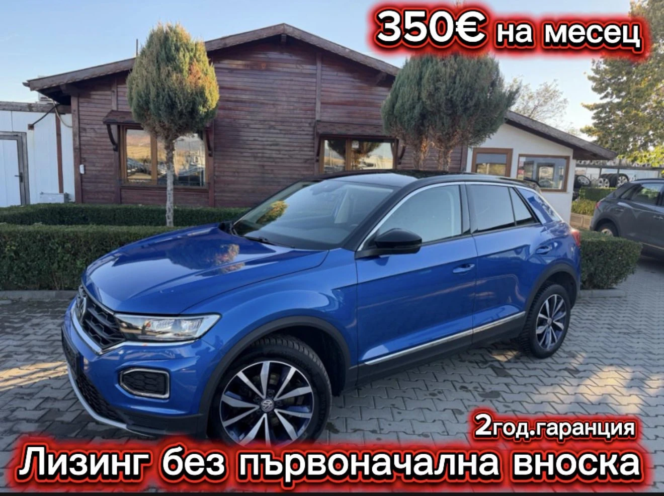 VW T-Roc 1.5TSI AVTOMAT/NAVI/DIGITAL EURO 6