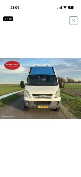 Iveco Daily Не, снимка 1