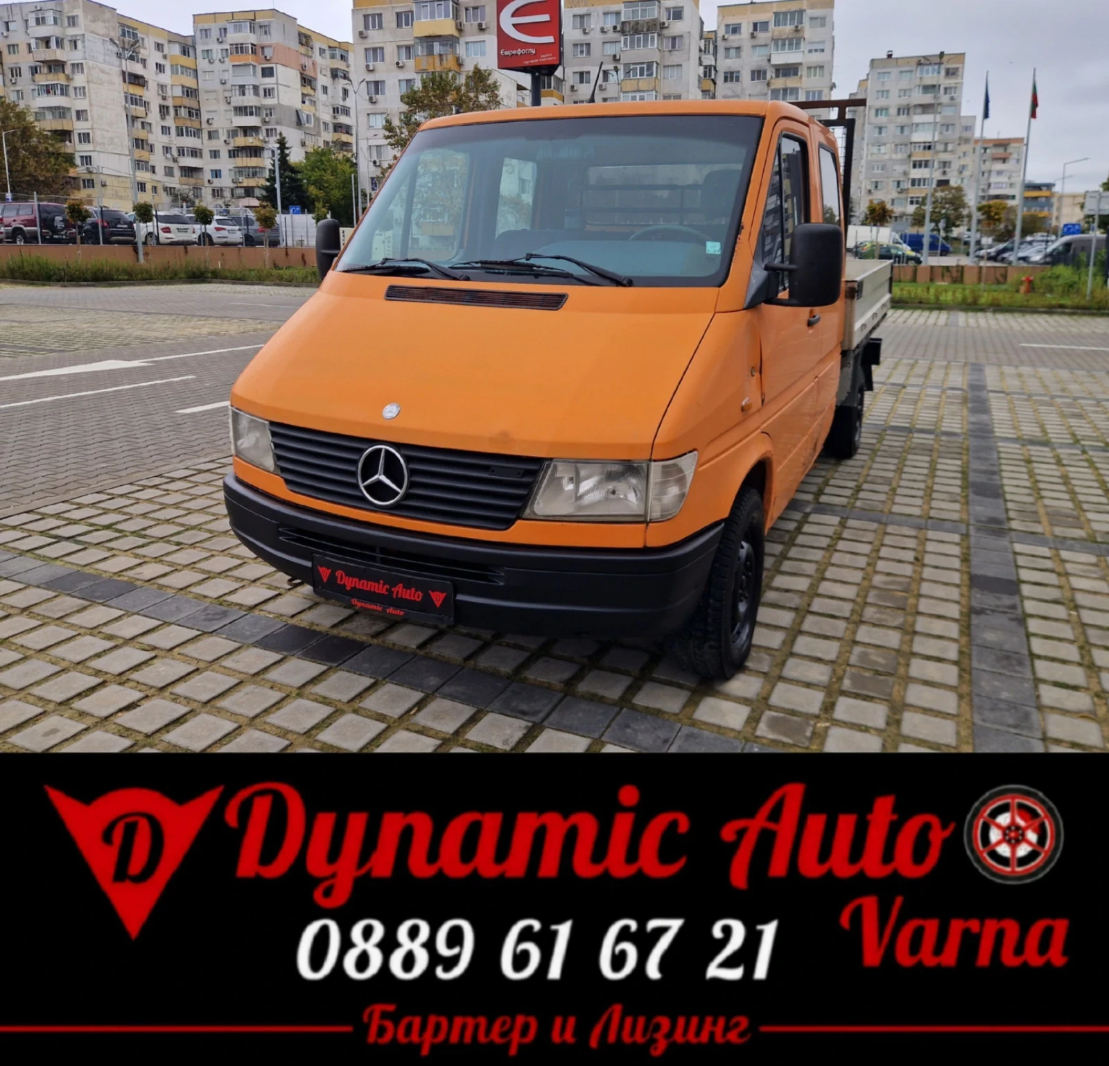 Mercedes-Benz Sprinter Регистриран /2.9 тди/ 6+ 1/Андроид / Бартер /Лизин