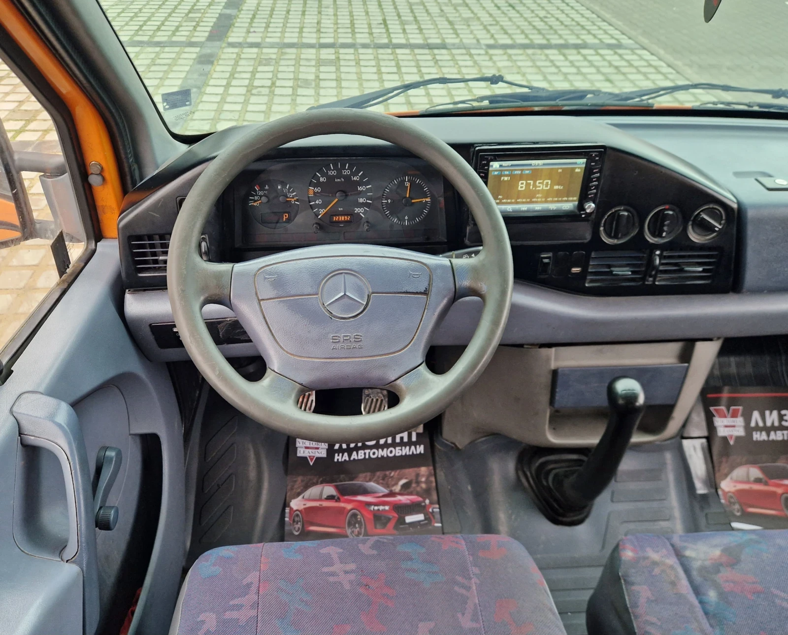 Mercedes-Benz Sprinter ����������� /2.9 ���/ 6+ 1/������� / ������ /����� | Mobile.bg � ����������� 9