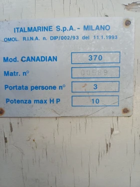  Tracker | Mobile.bg    4