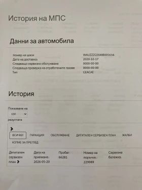 Audi E-Tron 55 Sportback S Line, снимка 15