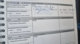 Renault Clio, снимка 13