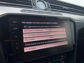 VW Passat 2.0 TDI SCR DSG Highline - 39900 лв. - 67689041 15