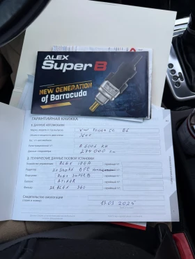 VW CC 3.6 FSI, LPG, СМЕНЕНИ ВЕРИГИ - 23500 лв. / 12015.36 € - 84469353 15