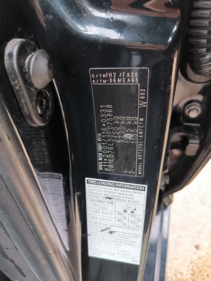 Toyota Avensis 2.0d-Navi-Kamera-6sk.-Euro-5A, снимка 10 - Автомобили и джипове - 49730692