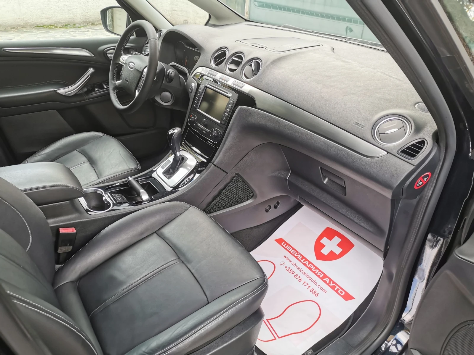 Ford S-Max 2.2 DIESEL /АВТОМАТИК/ AISIN! S TITANIUM. - изображение 10