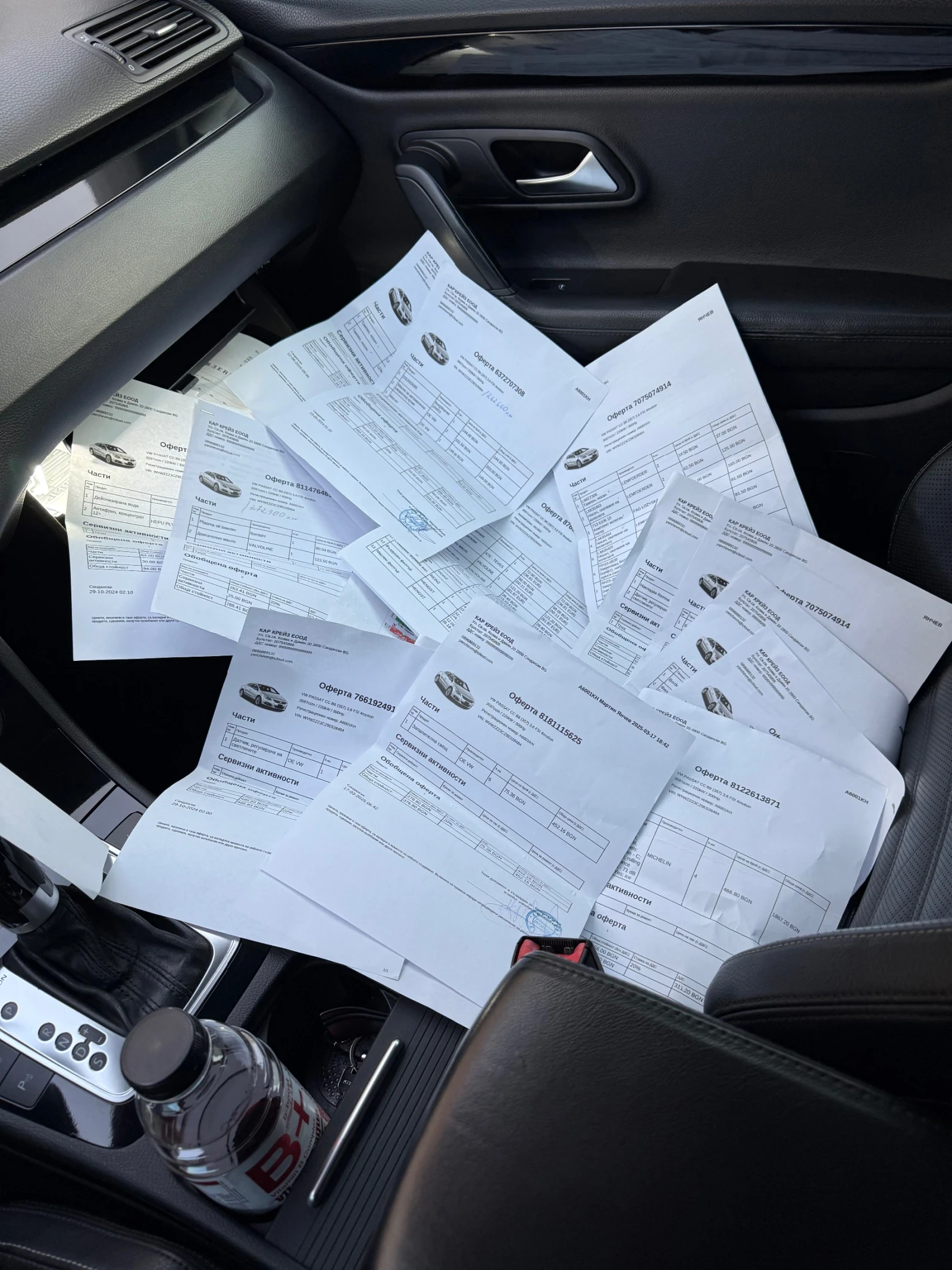 VW CC 3.6 FSI, LPG, ������� ������ | Mobile.bg � ����������� 14