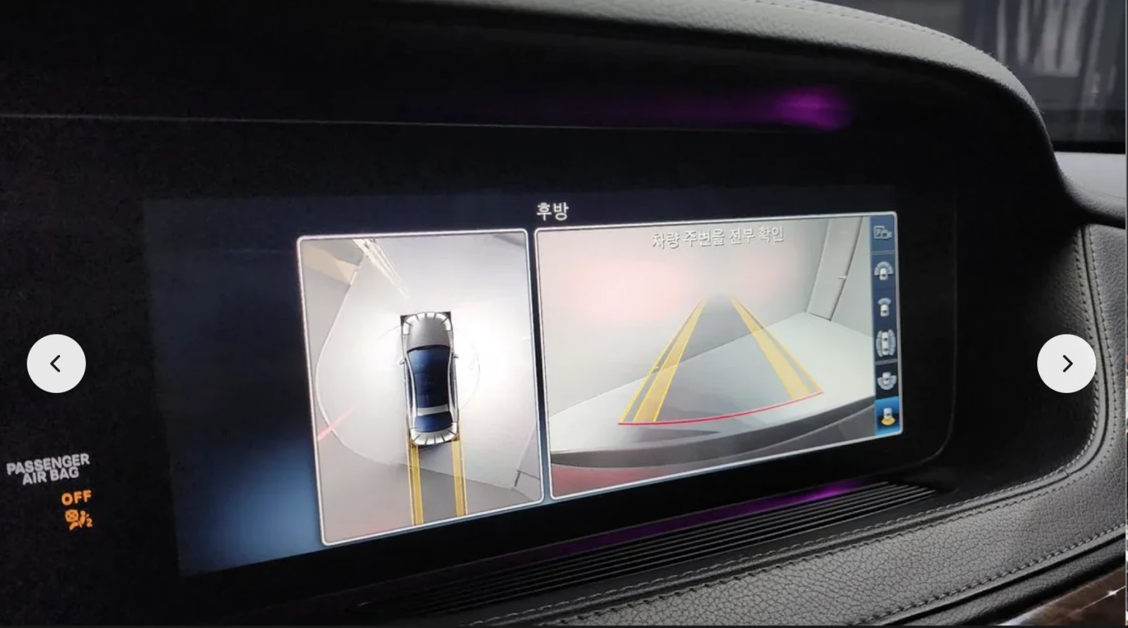 Mercedes-Benz S 560 BURMESTER* 4MATIC* ОБДУХВАНЕ* МАСАЖ* 3TV*  - изображение 9