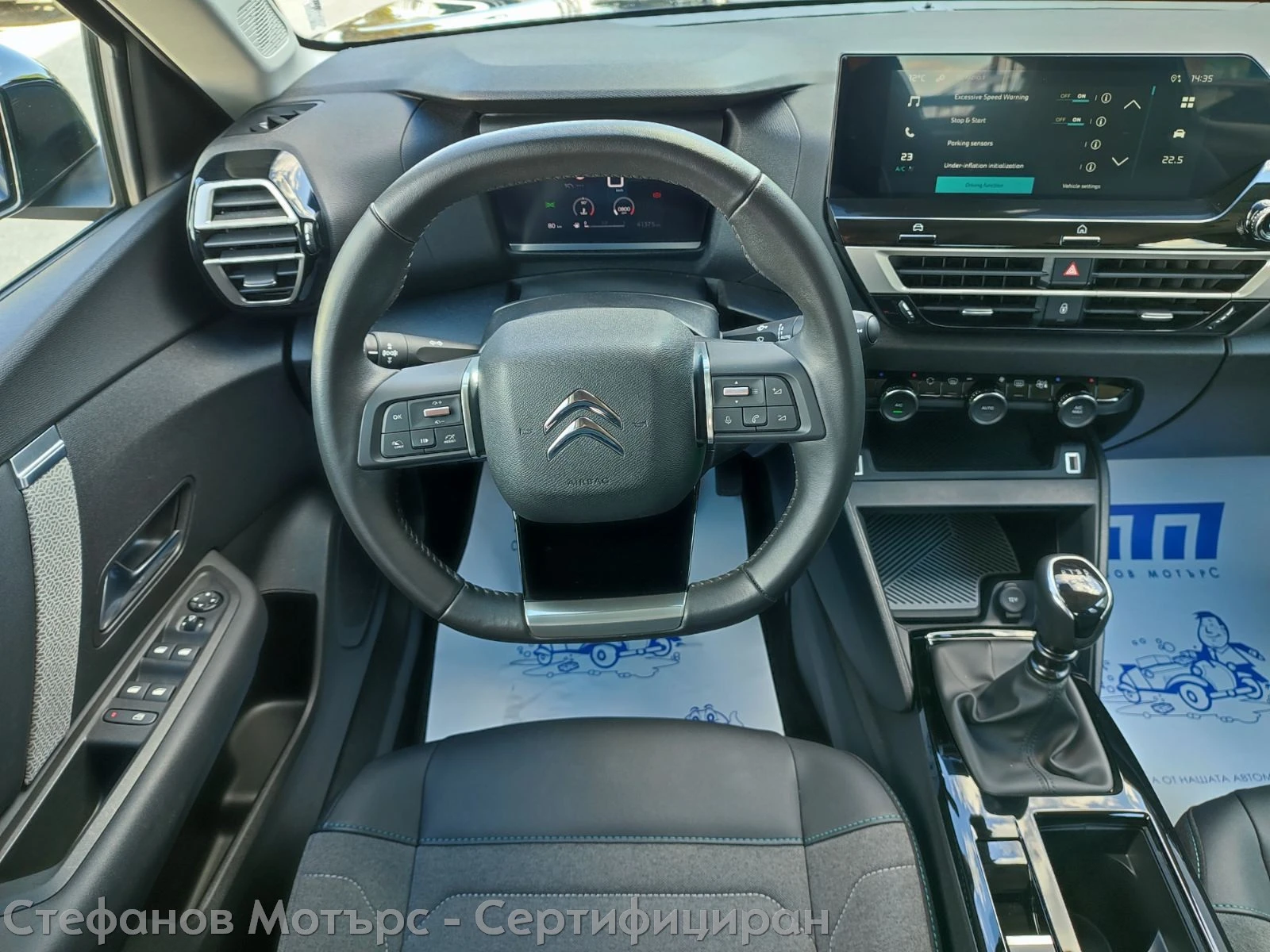 Citroen C4 C4 PLUS 1.2 PureTech (130hp) MT6  | Mobile.bg � ����������� 10