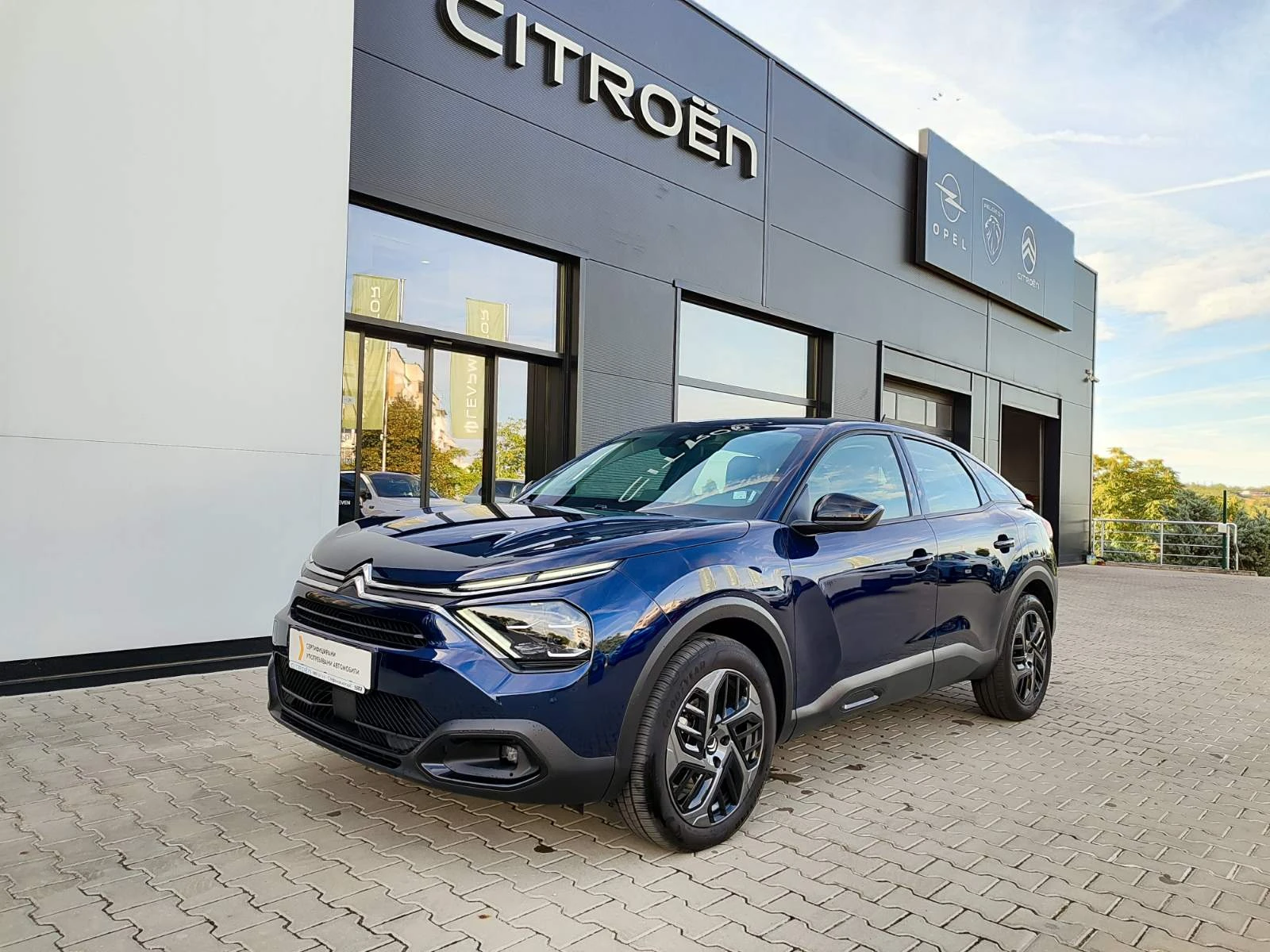 Citroen C4 C4 PLUS 1.2 PureTech (130hp) MT6  | Mobile.bg � ����������� 3