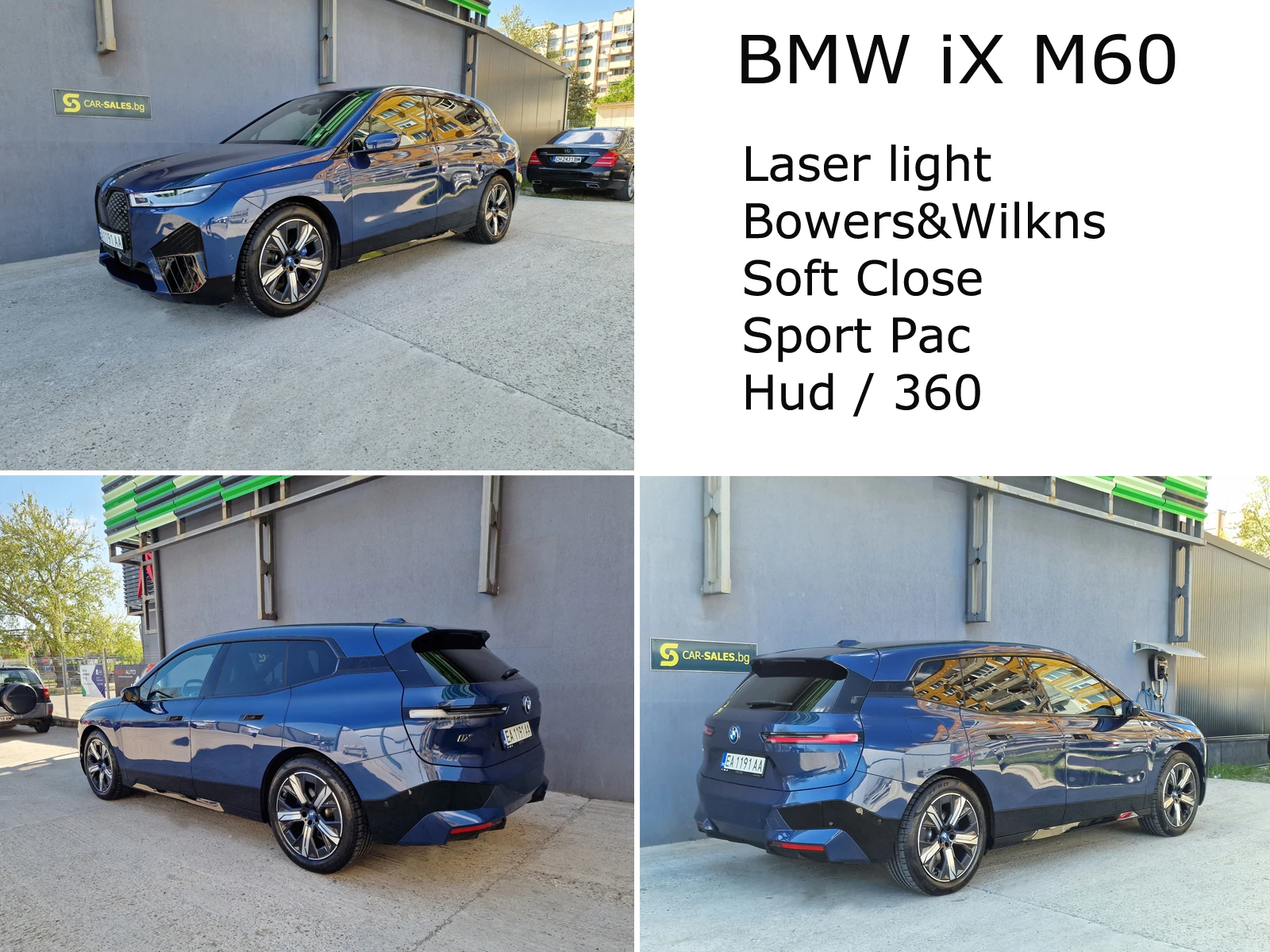BMW iX iX 60M xDrive Въздух от България, снимка 10 - Автомобили и джипове - 54615398