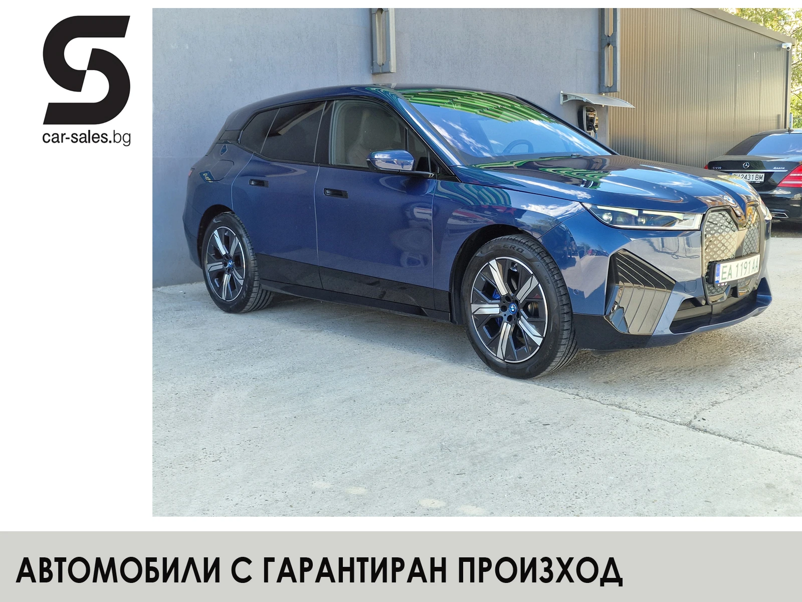 BMW iX iX 60M xDrive Въздух от България