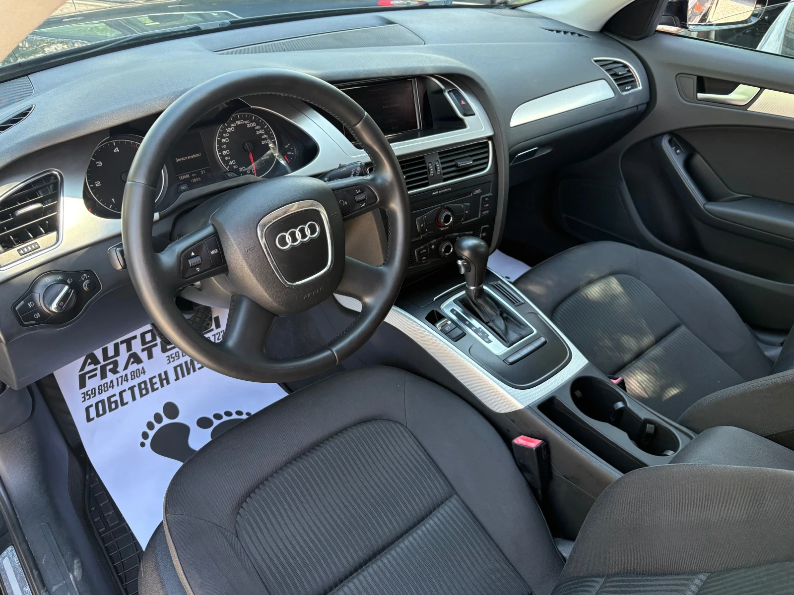 Audi A4 2.0TDI ЛИЗИНГ* БАРТЕР* , снимка 9 - Автомобили и джипове - 54835528
