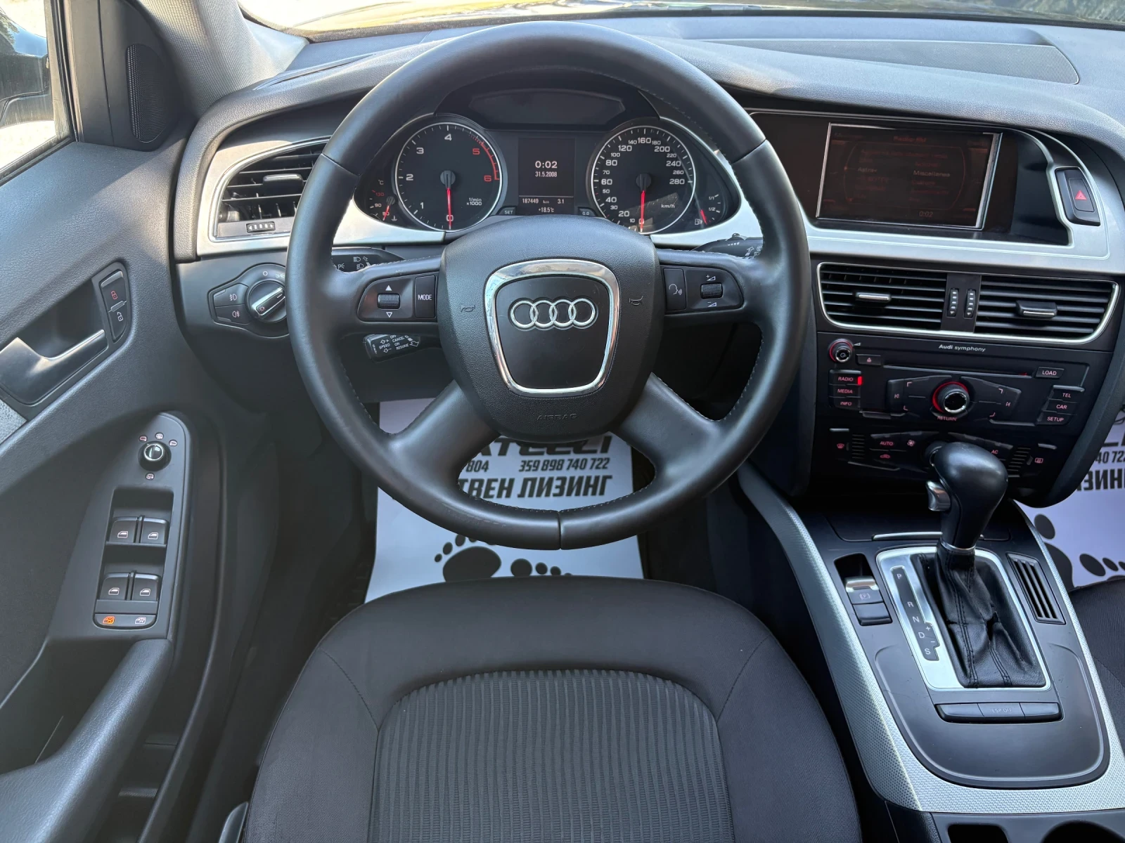 Audi A4 2.0TDI ЛИЗИНГ* БАРТЕР* , снимка 10 - Автомобили и джипове - 54835528