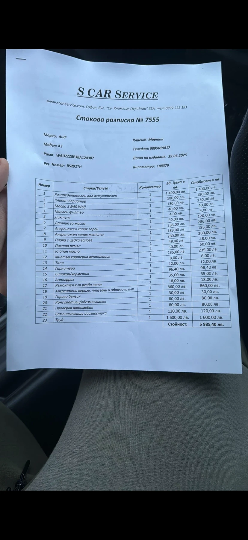 Audi A3, снимка 9 - Автомобили и джипове - 55437262