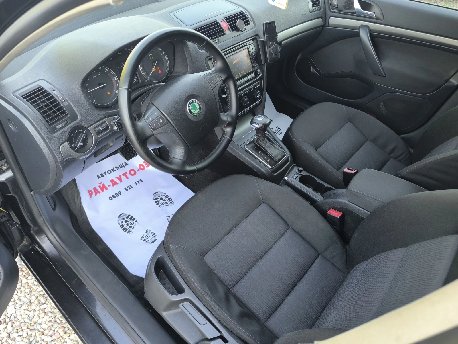 Skoda Octavia DSG BMM NAVI  | Mobile.bg � ����������� 9