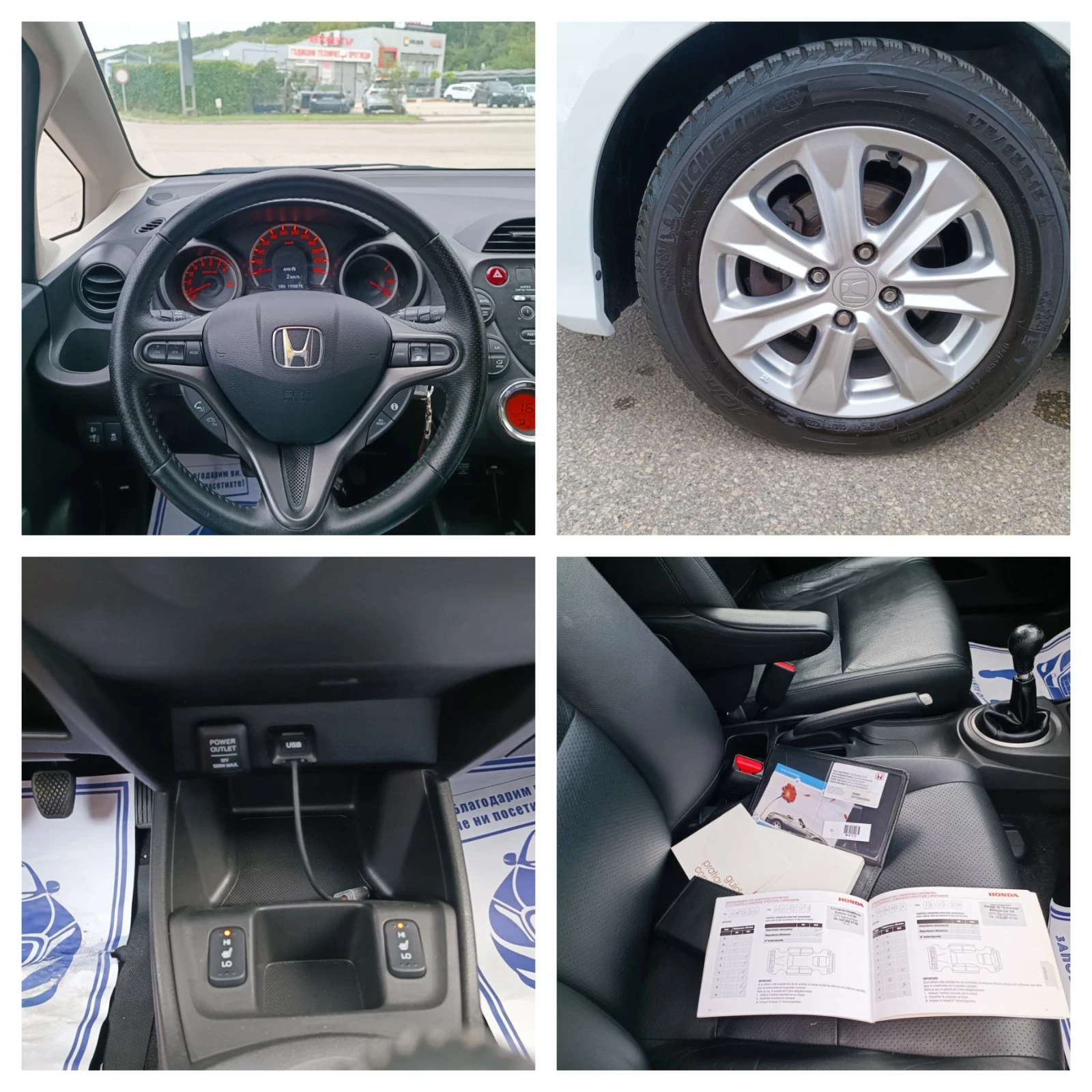 Honda Jazz 1.4i-99кс-ШВЕЙЦАРИЯ-РЪЧКА, снимка 15 - Автомобили и джипове - 55607200