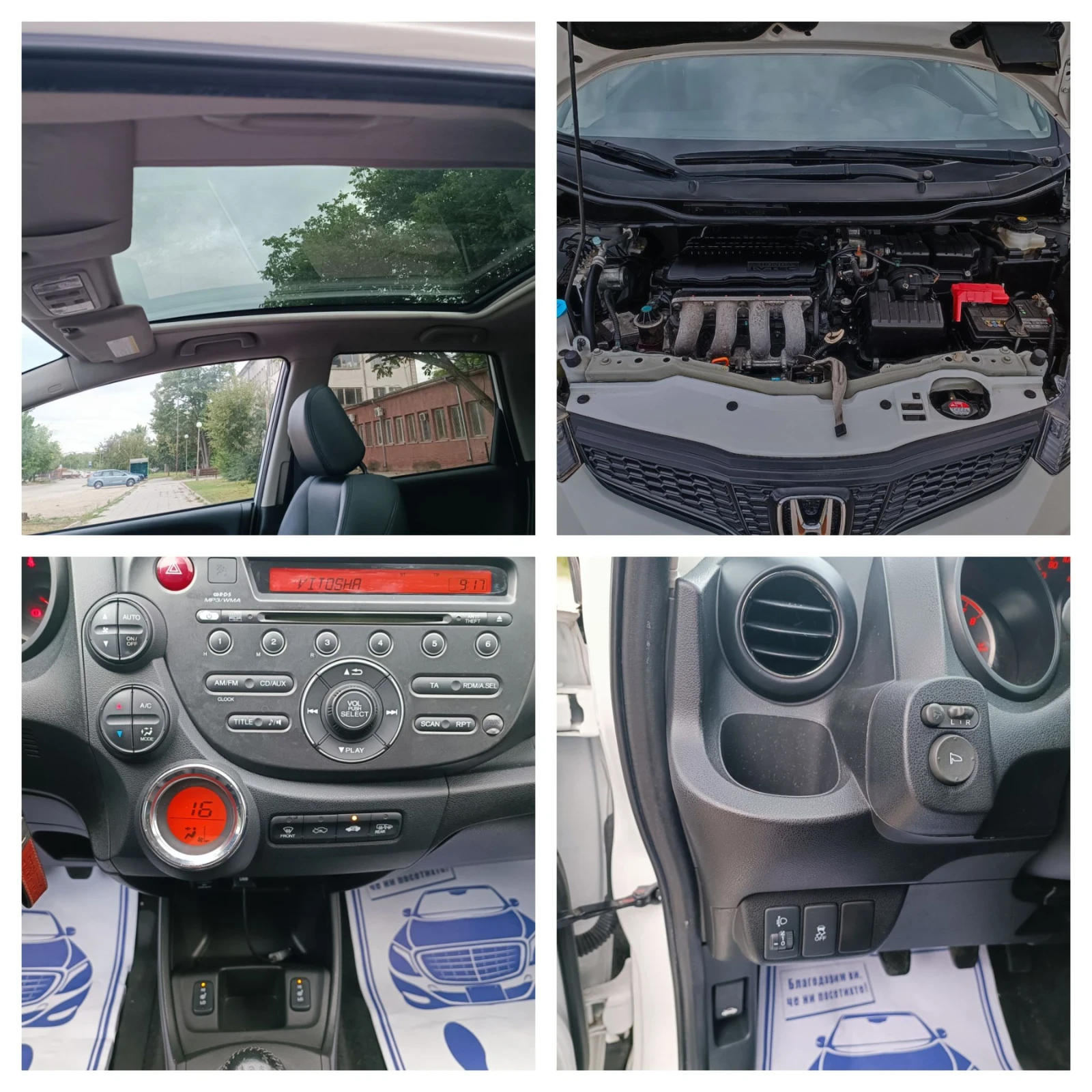 Honda Jazz 1.4i-99кс-ШВЕЙЦАРИЯ-РЪЧКА, снимка 16 - Автомобили и джипове - 55607200