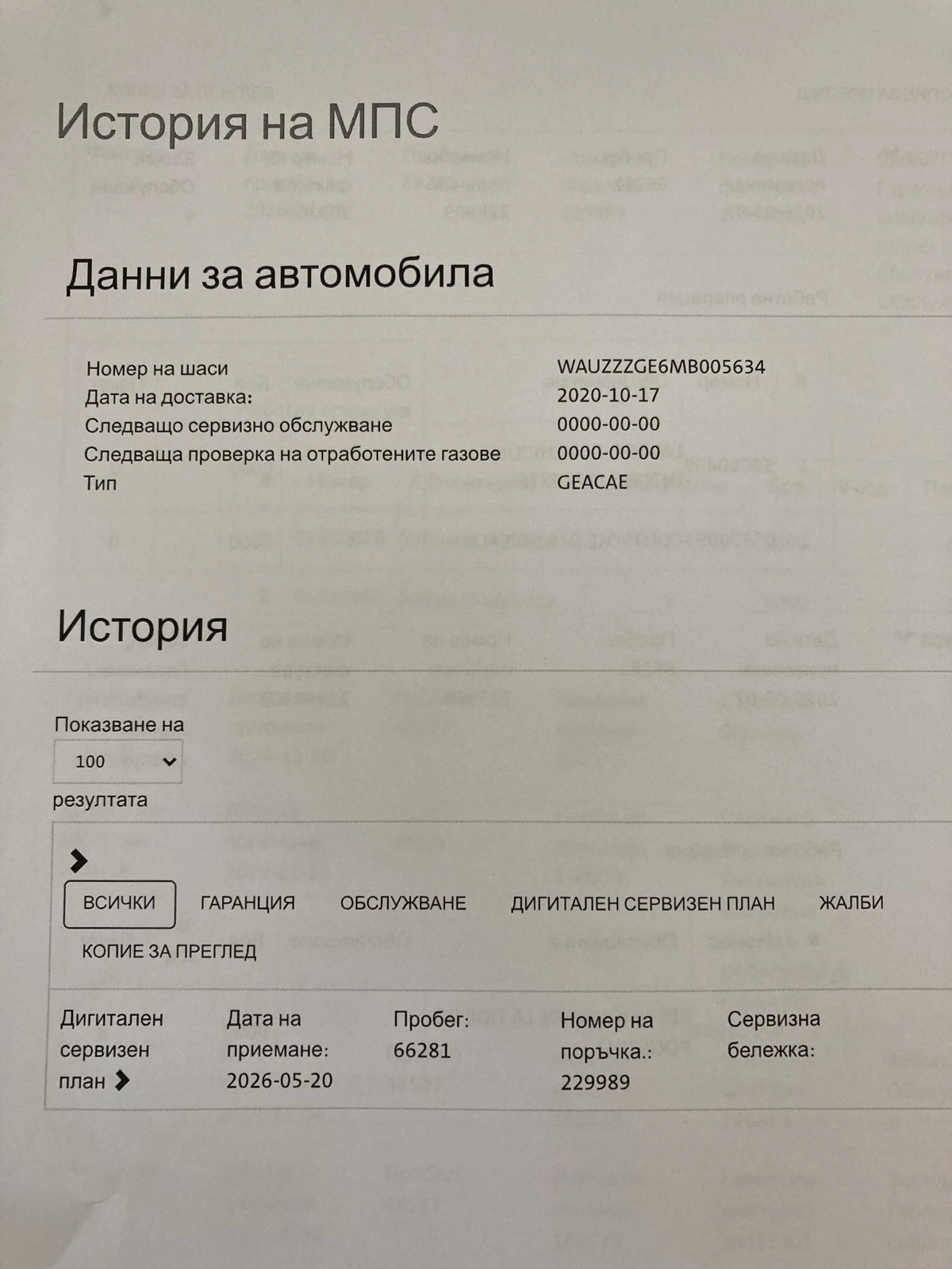 Audi E-Tron 55 Sportback S Line, снимка 15 - Автомобили и джипове - 55621803