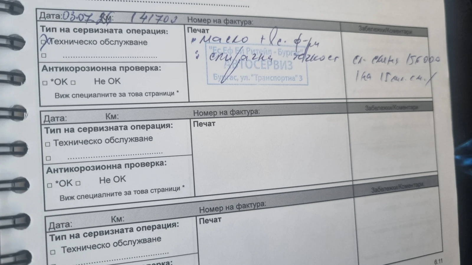 Renault Clio, снимка 13 - Автомобили и джипове - 55646722
