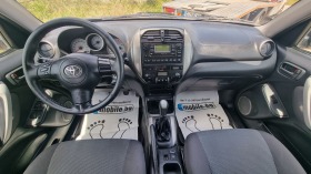 Toyota Rav4 2.0 D4D  | Mobile.bg    8