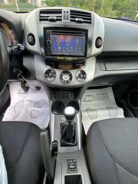 Toyota Rav4 2.2D-4D/44/NAVI | Mobile.bg    14