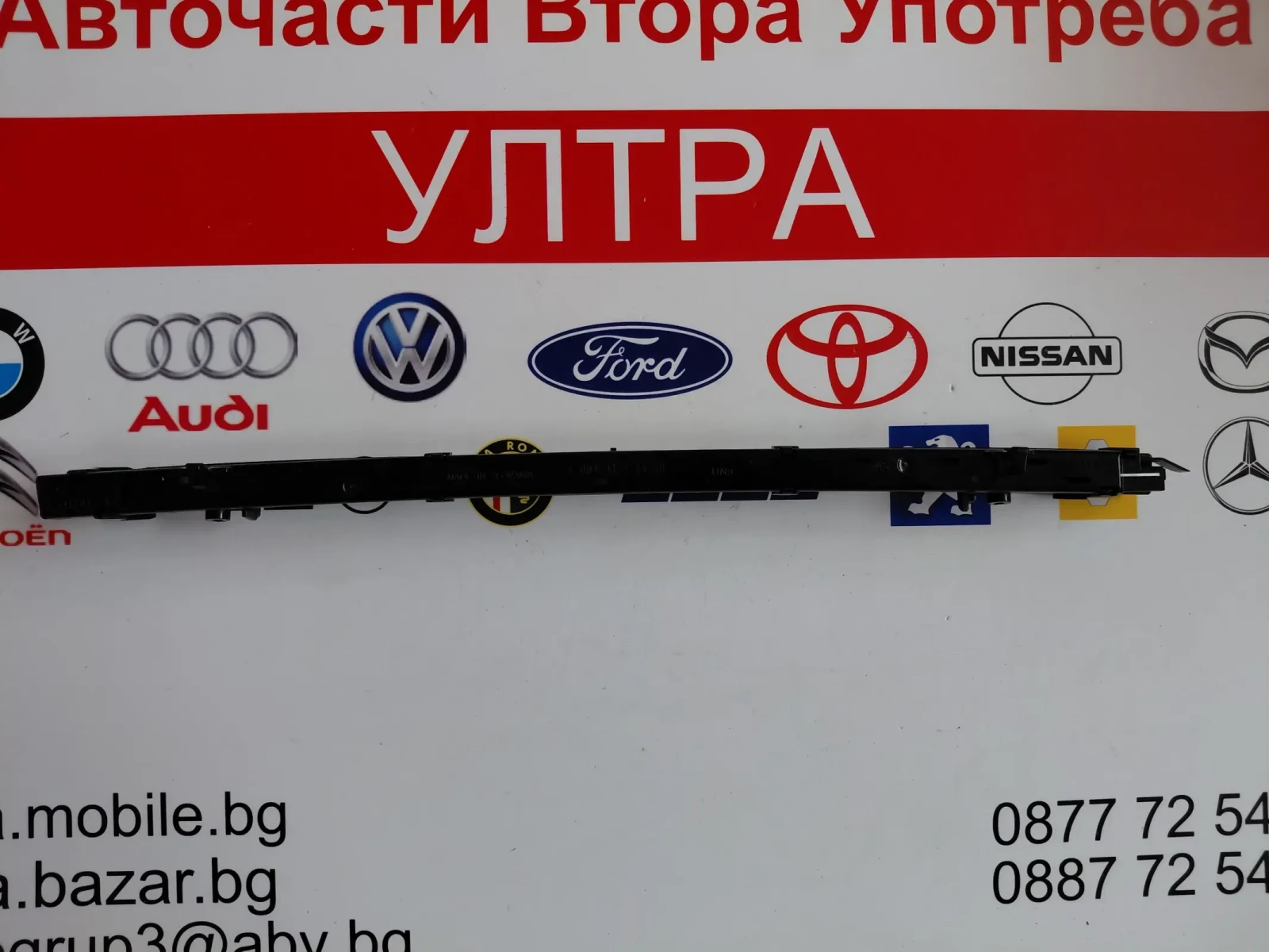 1Z5945097A ����� ���� �� SKODA OCTAVIA III  1Z5.945.097.A   Led | Mobile.bg � ����������� 2