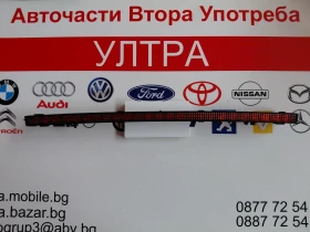 ����� �� �������� �� 1Z5945097A ����� ���� �� SKODA OCTAVIA III  1Z5.945.097.A   Led