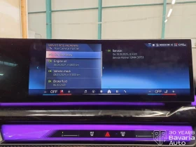 BMW 520 d Touring M Sport Paket Steptronic - 108500 лв. / 55475.17 € - 34984633 11