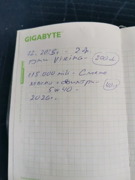 Peugeot 206 1.4 i  АГУ - 900 € / 1760.25 лв. - 55241210 15