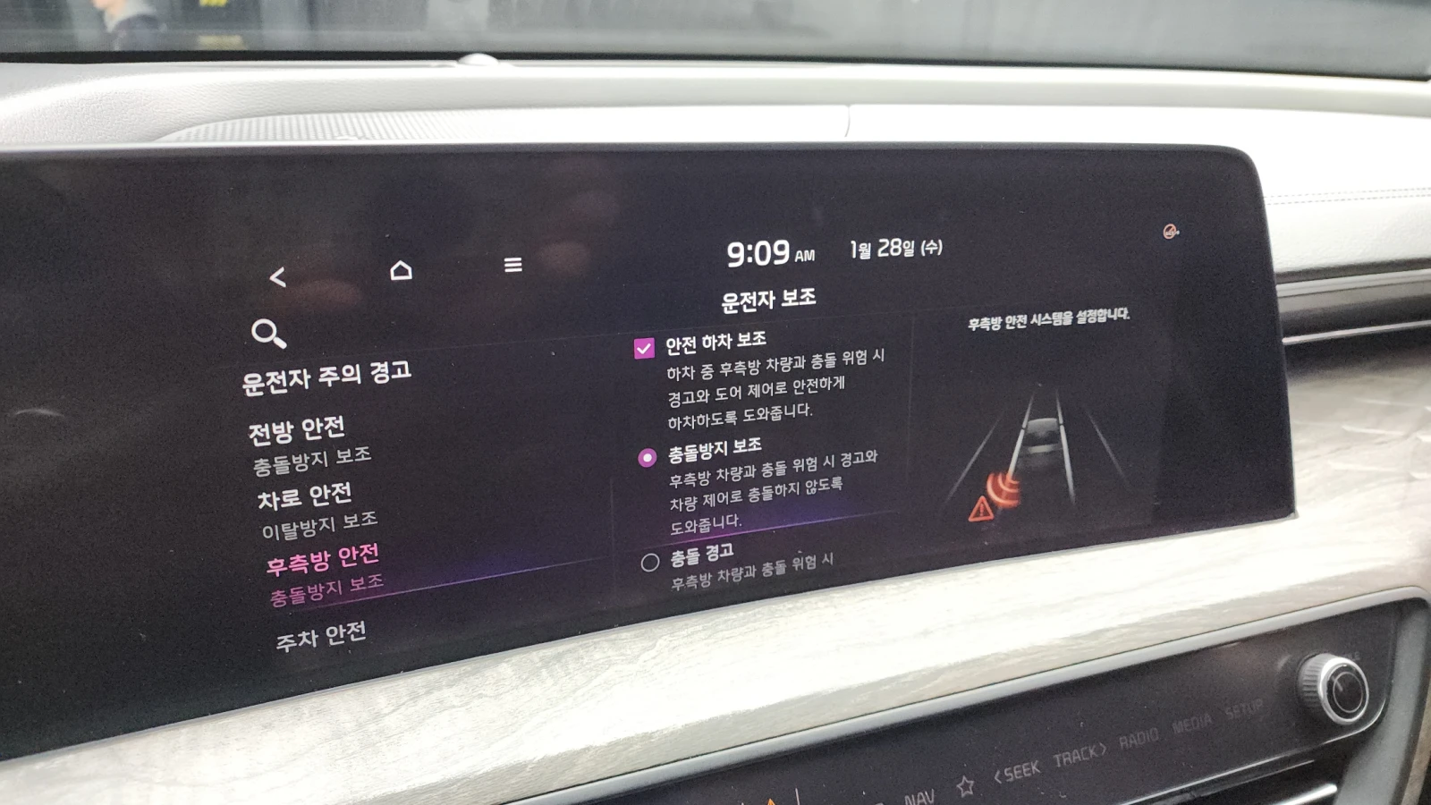 Kia K8 3.5LPG TRENDY autogeorge.com | Mobile.bg � ����������� 15