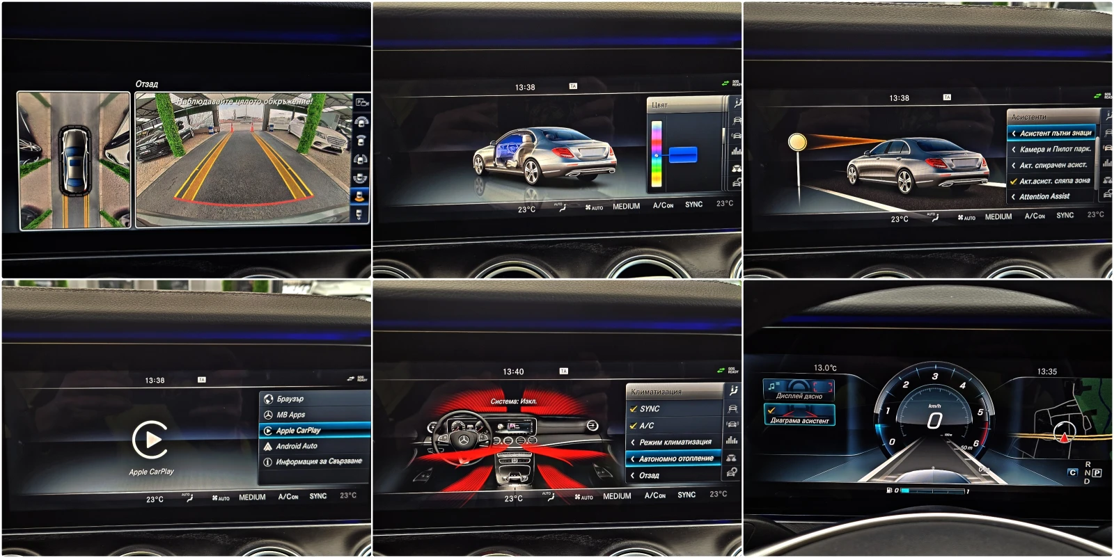 Mercedes-Benz E 350 AMG/GERMANY/PANO/DISTR/360CAM/�������/CAR PLAY/LIZ | Mobile.bg � ����������� 14