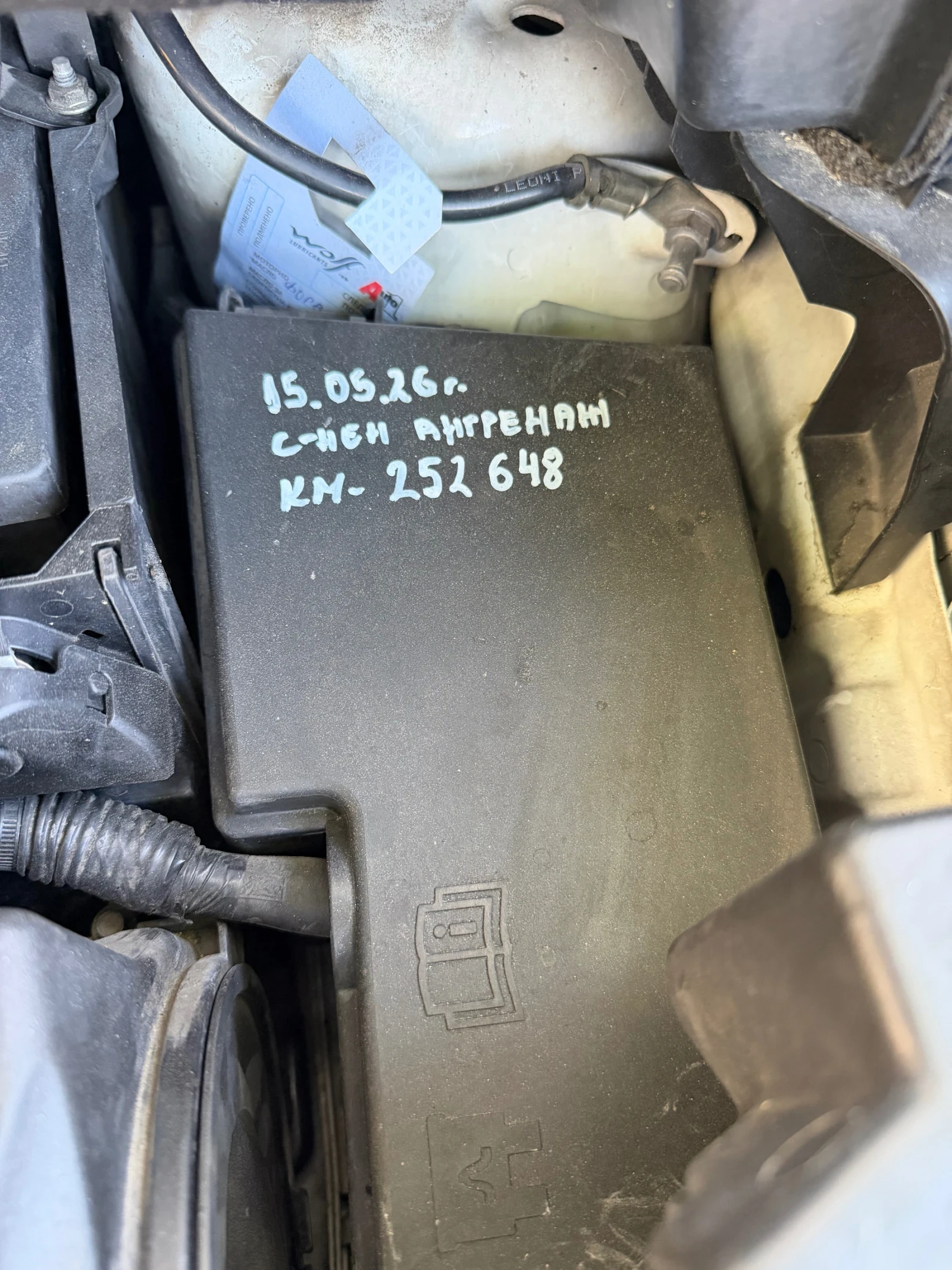 Ford Connect 1.6 TDCI MAXI, снимка 17 - Автомобили и джипове - 55235860