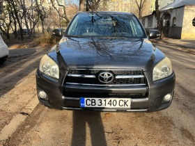Обява за продажба на Toyota Rav4 ~16 500 лв. - изображение 1