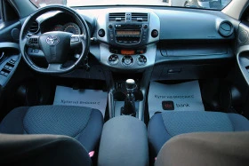 Toyota Rav4 D4D, FACELIFT | Mobile.bg    10